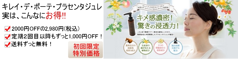 �E�G���l�X�E���{�u�L���C�E�f�E�{�[�e �v���Z���^�W�����v���T�C�g